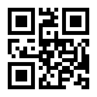 QR-Code zur Seite https://www.isbn.de/9783540173830