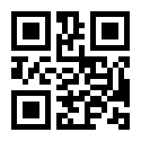 QR-Code zur Seite https://www.isbn.de/9783540175377