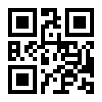QR-Code zur Seite https://www.isbn.de/9783540175438