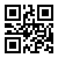 QR-Code zur Seite https://www.isbn.de/9783540175919