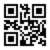 QR-Code zur Seite https://www.isbn.de/9783540175926
