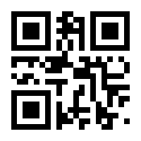 QR-Code zur Seite https://www.isbn.de/9783540176503