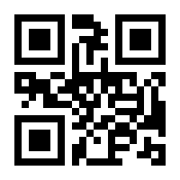 QR-Code zur Seite https://www.isbn.de/9783540178316