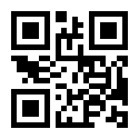 QR-Code zur Seite https://www.isbn.de/9783540179252