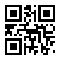 QR-Code zur Seite https://www.isbn.de/9783540181729