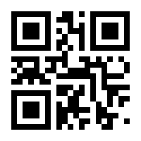QR-Code zur Seite https://www.isbn.de/9783540181750