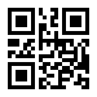 QR-Code zur Seite https://www.isbn.de/9783540182009