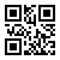 QR-Code zur Seite https://www.isbn.de/9783540183136