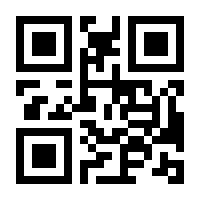 QR-Code zur Seite https://www.isbn.de/9783540183877
