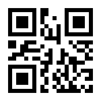 QR-Code zur Seite https://www.isbn.de/9783540186076