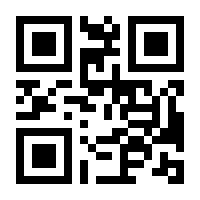 QR-Code zur Seite https://www.isbn.de/9783540187523