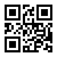 QR-Code zur Seite https://www.isbn.de/9783540187738