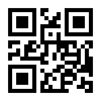 QR-Code zur Seite https://www.isbn.de/9783540189060