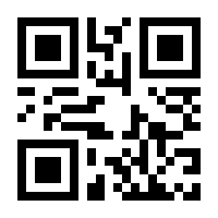 QR-Code zur Seite https://www.isbn.de/9783540190448