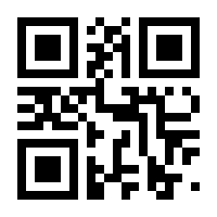 QR-Code zur Buchseite 9783540190608