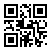 QR-Code zur Buchseite 9783540191810