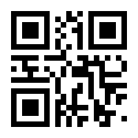 QR-Code zur Seite https://www.isbn.de/9783540192411