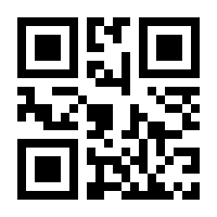 QR-Code zur Seite https://www.isbn.de/9783540193661
