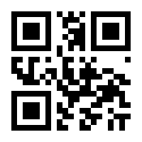 QR-Code zur Seite https://www.isbn.de/9783540193760