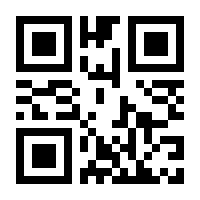 QR-Code zur Buchseite 9783540194170