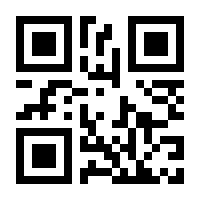QR-Code zur Seite https://www.isbn.de/9783540195818