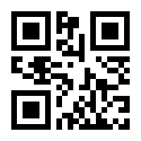 QR-Code zur Seite https://www.isbn.de/9783540196099