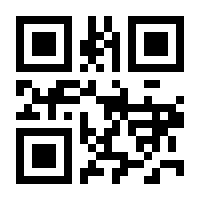QR-Code zur Seite https://www.isbn.de/9783540196679