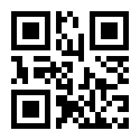 QR-Code zur Buchseite 9783540196716
