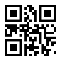 QR-Code zur Seite https://www.isbn.de/9783540197010