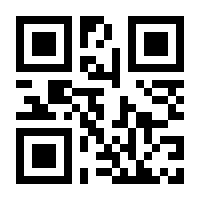 QR-Code zur Seite https://www.isbn.de/9783540197331
