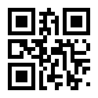 QR-Code zur Seite https://www.isbn.de/9783540197362