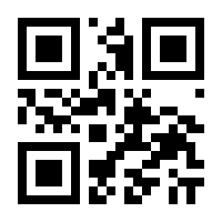 QR-Code zur Buchseite 9783540197447