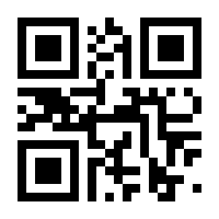 QR-Code zur Buchseite 9783540197539