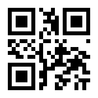 QR-Code zur Buchseite 9783540197577