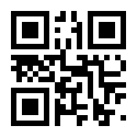 QR-Code zur Seite https://www.isbn.de/9783540197737