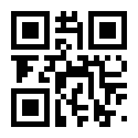 QR-Code zur Seite https://www.isbn.de/9783540198024