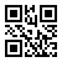 QR-Code zur Buchseite 9783540198116
