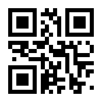QR-Code zur Seite https://www.isbn.de/9783540198130