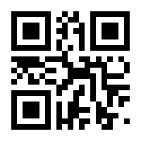 QR-Code zur Seite https://www.isbn.de/9783540198161
