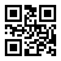 QR-Code zur Buchseite 9783540198215