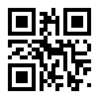 QR-Code zur Seite https://www.isbn.de/9783540198420