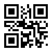 QR-Code zur Buchseite 9783540198499