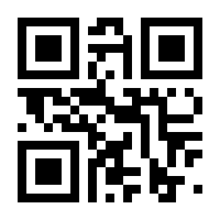 QR-Code zur Buchseite 9783540199021