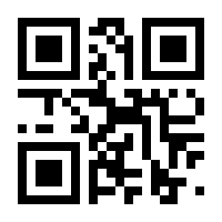 QR-Code zur Buchseite 9783540199090