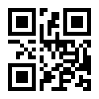 QR-Code zur Seite https://www.isbn.de/9783540199106