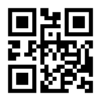 QR-Code zur Seite https://www.isbn.de/9783540199120