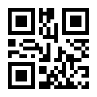 QR-Code zur Seite https://www.isbn.de/9783540199496