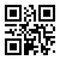 QR-Code zur Seite https://www.isbn.de/9783540199779