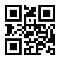 QR-Code zur Seite https://www.isbn.de/9783540199830
