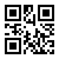 QR-Code zur Buchseite 9783540199854